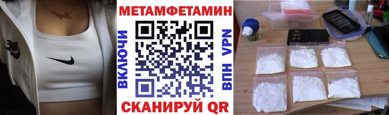 Купить где Конаково АМФЕТАМИН 98%