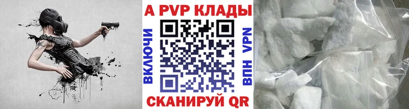 А ПВП крисы CK Конаково
