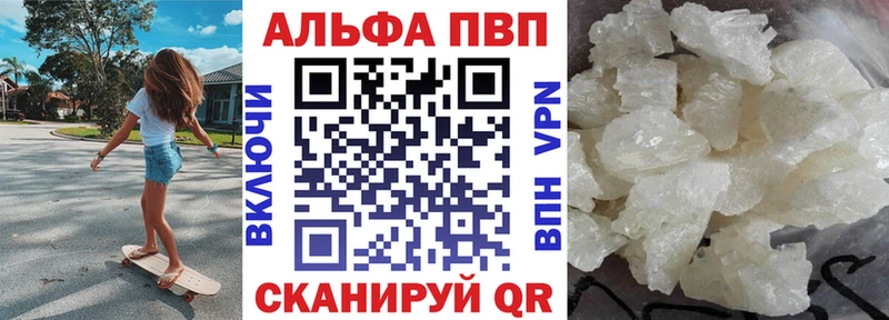 А ПВП СК  Купить  Конаково 