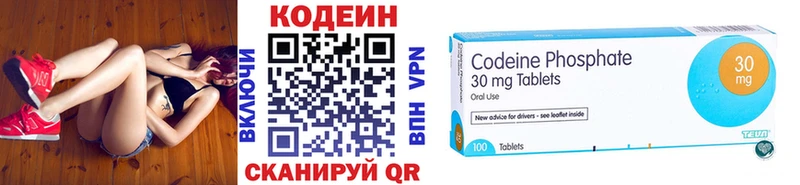 Купить закладки  Конаково  Кодеиновый сироп Lean Purple Drank 
