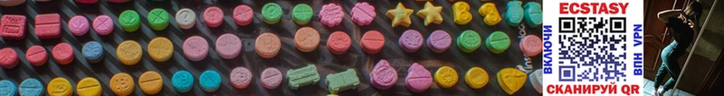 Купить  Конаково  Ecstasy 300 mg 
