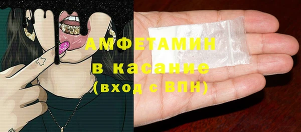 ECSTASY Армянск