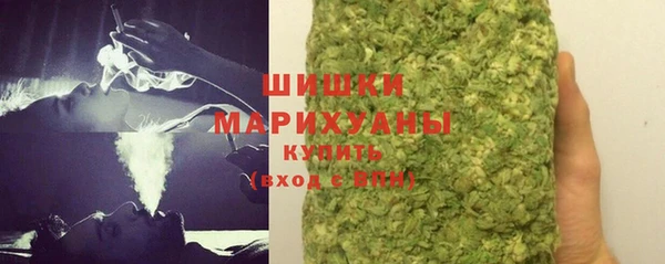 гашишное масло Арсеньев