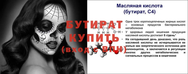 гашишное масло Арсеньев