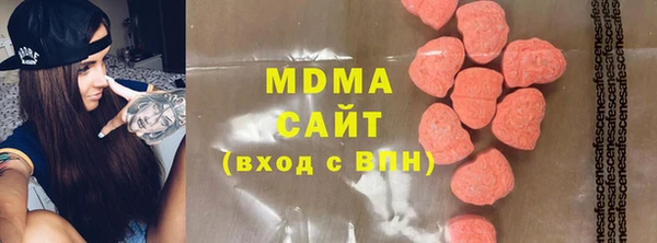 ECSTASY Армянск