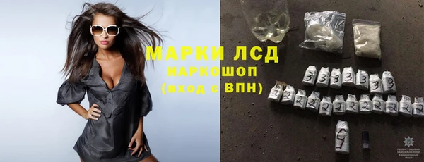 гашишное масло Арсеньев