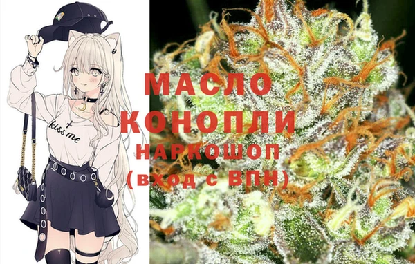 гашишное масло Арсеньев
