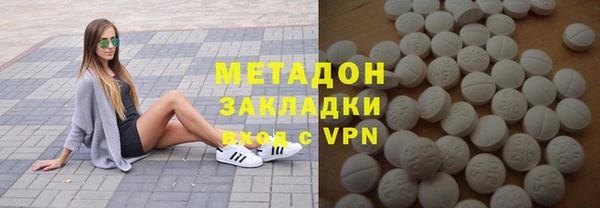 гашишное масло Арсеньев