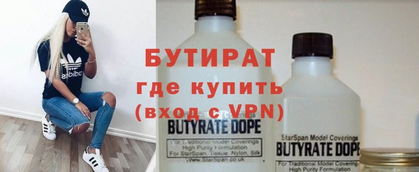 ECSTASY Армянск
