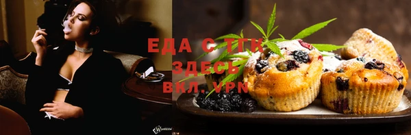 гашишное масло Арсеньев