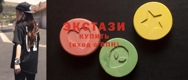ECSTASY Армянск