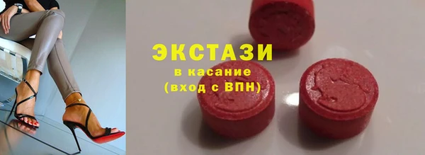ECSTASY Армянск