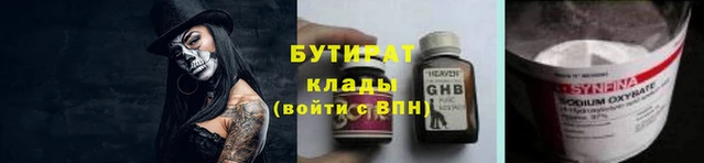 герыч Аркадак