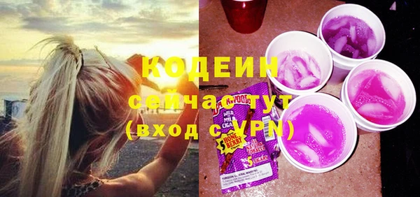 ECSTASY Армянск