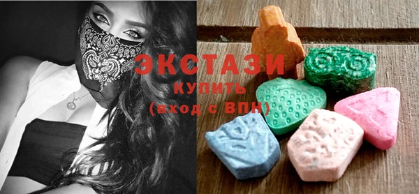 ECSTASY Армянск