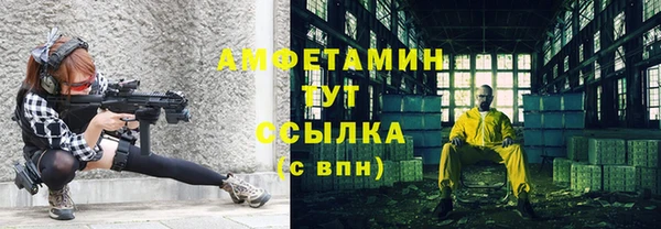 ECSTASY Армянск