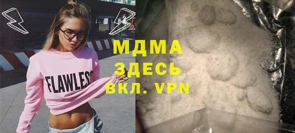 герыч Аркадак