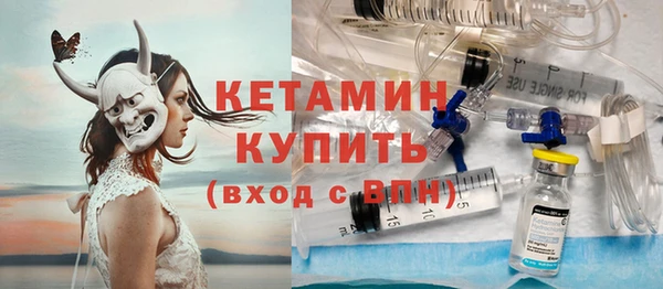 гашишное масло Арсеньев