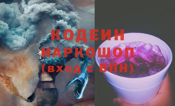 гашишное масло Арсеньев