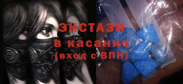 ECSTASY Армянск
