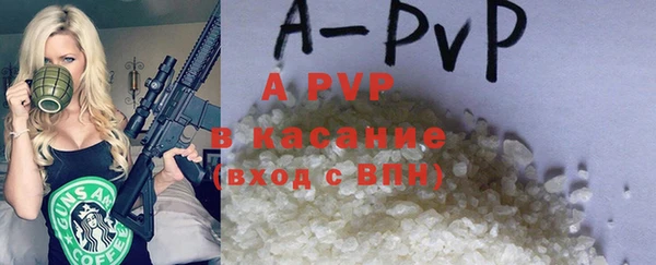 ECSTASY Армянск