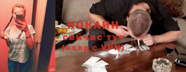 гашишное масло Арсеньев