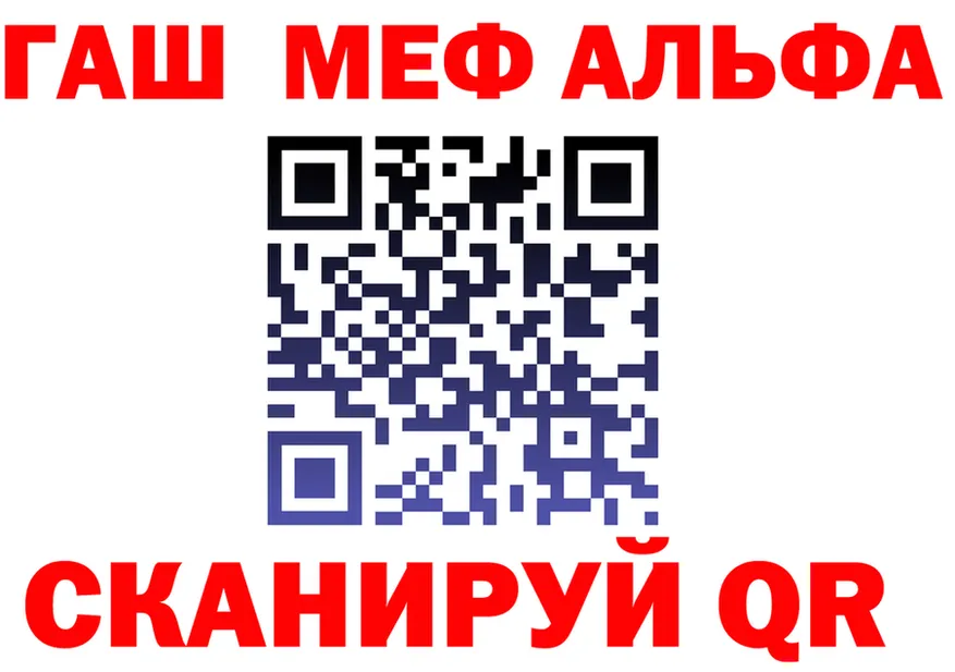 ГАШ VHQ tor площадка KRAKEN Конаково