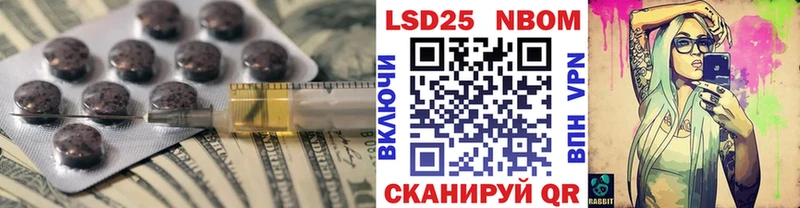 LSD-25 экстази кислота  Купить закладки  Конаково 
