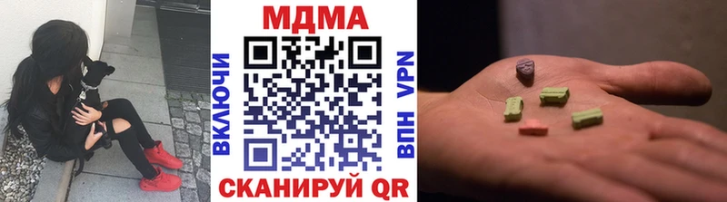 МДМА молли Купить где Конаково