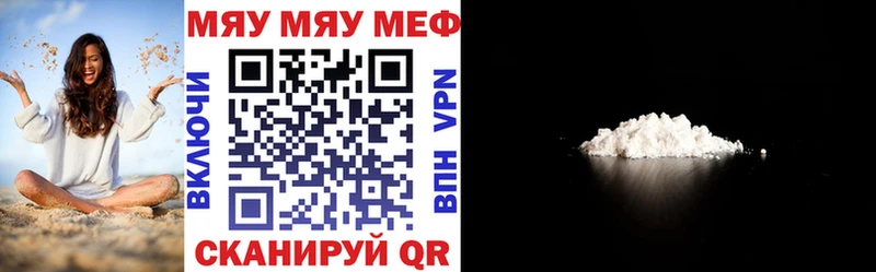 Мефедрон кристаллы  Купить  Конаково 
