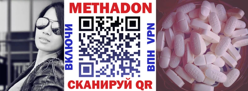 Метадон мёд  Купить  Конаково 