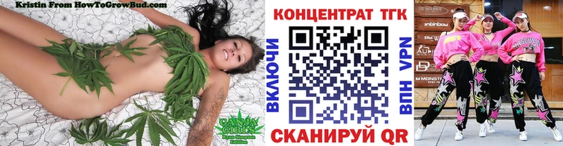 Купить  Конаково  Дистиллят ТГК вейп с тгк 